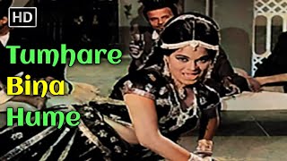 Tumhare Bina Hume Nindiya Na Aaye  Asha Bhosle Songs  Ilzaam 1971  Bela Bose  Mujra Song [upl. by Eerahs887]