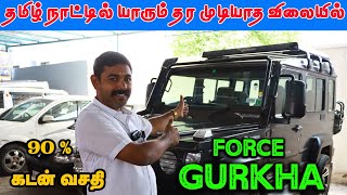 harshacarstiruppur  100 EMI  TIRUPPUR SRI HARSHA CARS NEW VIDEOCARS SALE AND BUY [upl. by Ericksen]