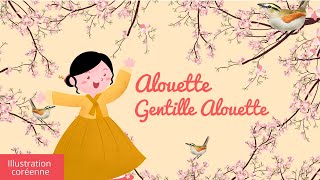 Alouette gentille alouette 🐤 Comptine pour bébé [upl. by Ahel]