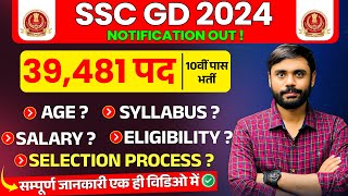 SSC GD 2025 NOTIFICATION OUT 🔥🔥 बम्पर वैकन्सी  COMPLETE DETAILS BY ADITYA RANJAN SIR sscgd [upl. by Sochor]