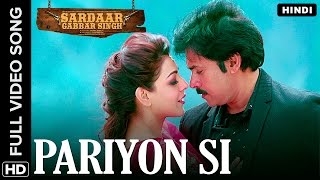 Pariyon Si Hindi Video Song  Sardaar Gabbar Singh [upl. by Anawqahs]