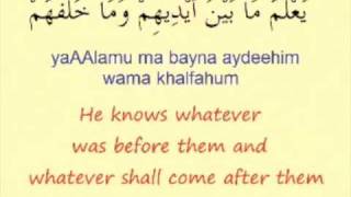 Ayatul kursi Maher al muqaily [upl. by Lertnahs714]