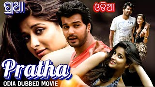 Pratha ପ୍ରଥା  South dubbed Odia full movie  ଓଡିଆ movie 2023 Released [upl. by Nahgam]