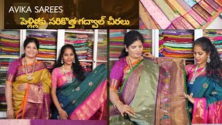 Gadwal sarees II diwail special II pattu sareesII Avika sarees [upl. by Kingdon]