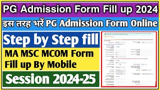 MA admission form kaise bhare  msc admission 2024  MA ka form kaise bhare 2024  MA admission 2024 [upl. by Delila]