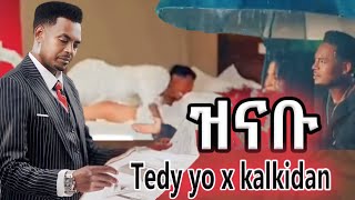 Tedy yoቴዲ ዮ Zinabu ዝናቡ New Ethiopian Music 2024official video January 11 2024 [upl. by Koorb526]