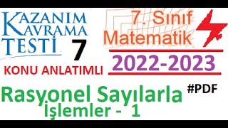 7 Sınıf  MEB  Kazanım Testi 7  2022 2023  Matematik  Rasyonel Sayılarla İşlemler 1  EBA [upl. by Nirehs420]