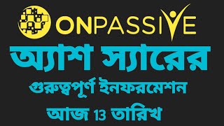 onpassive Very important information ।। onpassive update ।। ecosystem ।। onpassive ai ।। on passsiv [upl. by Aleit518]