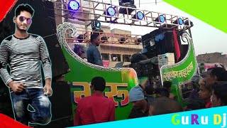 Guru Dj Pholpur No1 Competition Pawan Dj Rampur [upl. by Taylor165]