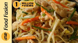 The Best Chicken Chow Mein [upl. by Ashti]