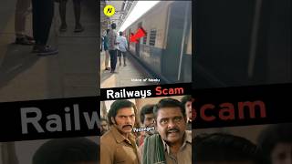 Indian Railway Scam Exposed 😱 Trainil Nadakkum mosadikal in Tamil MG ytshorts trending viral [upl. by Ytinav]