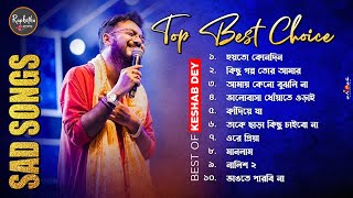 Best Heart Touching Sad Songs Playlist  Best Of Keshab Dey  Hit Bengali Songs 2023  Sad Jukebox [upl. by Patrice335]