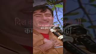 Mere man ki ganga tere mean ki jamuna ka  shorts popular hindisong [upl. by Nehr]