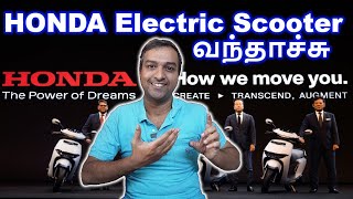 Honda Launched 2 Electric Scooter  Honda Active E amp Honda QC1  Initial Impression in Tamil [upl. by Ynoep]