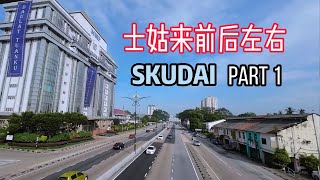 第1集  街拍81300  Kampung Baru Batu 10  Kampung Melayu Batu 10  一真法界  天后宫  士姑来新村  傅子龙村 [upl. by Anehsat]