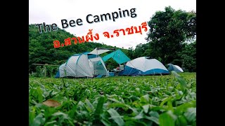 The Bee Camping อสวนผึ้ง จราชบุรี [upl. by Ailehpo]