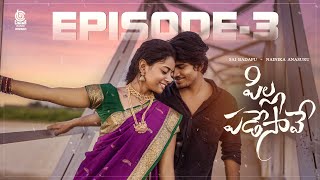 Pilla Padesave Web series EP  3  Sai Badapu  Nainika  Vamsi srinivas  TonyManoj  4k [upl. by Oiratnom]