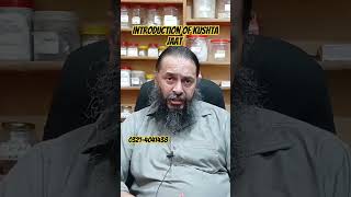 Introduction Of Kushta Jaat By Hakeem Zeeshan Haider hakeem health health herbalcare hikmat [upl. by Appledorf]