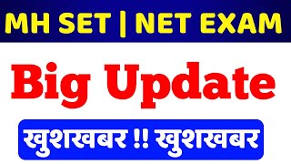 Big News  MH SET amp UGC NET Exam Update  New GR  Must Watch [upl. by Aram61]