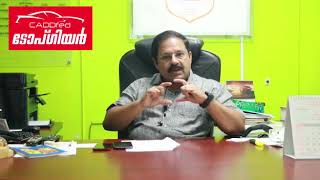 Vehicle Modification Rules Kerala  Joint Transport Commissioners Response  MVD Kerala [upl. by Leticia811]