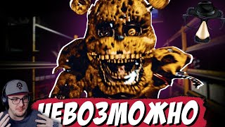 Я прошел САМУЮ СЛОЖНУЮ игру по ФНАФ ► Fnaf Решат  Реакция [upl. by Nnednarb756]