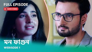 Webisode 01  Full Episode  আবার দেখুন আপনাদের প্রিয় ধারাবাহিক quotমন ফাগুনquot [upl. by Notserp861]