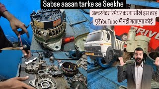 How to repair Alternator battery not charging tata bs4 alternator repair alternator repair sahil [upl. by Arlette]