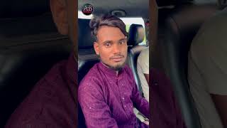 Dusron ke gadi lekar jab do Bhai ghumne jaane ka funny love  trendingshorts youtubeshorts [upl. by Habas]