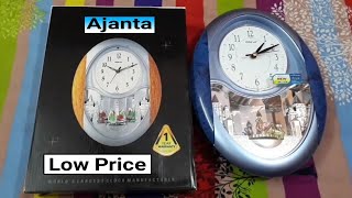 Ajanta Musical Pendulum Wall Clock  Budget wall clock unboxing  Oreva wall clock [upl. by Nothgierc]