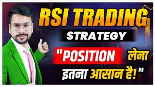 4 Best RSI Trading Strategy in Share Market  RSI Indicator For Technical Analysis of Stocks [upl. by Ofori967]