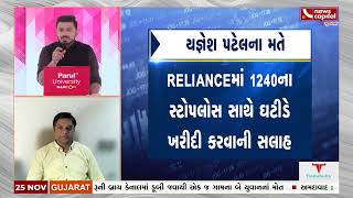 RELIANCE AND HDFC BANK WILL GIVE MAXIMUM RETURN IN THIS BULL MARKET  BUY ON DIPS  TARGET UPDATES [upl. by Pollerd]