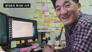 독서사색정재승 박사 열두 발자국창의성결정장애극복 등 amp 세인트 존슨 대학질문의 힘ebs지식채널 [upl. by Lewis]