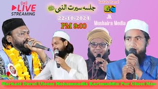 Live 🔴 Maulana Abdullah Salim Dil Khairabadi Qari Suhail Jalsa Karimuddin Pur Ghosi Mauv 22102024 [upl. by Nnalyrehs474]