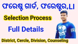 OSSSC Forestguard Selection Process Full Details fmmanoj Forester LI Selection process [upl. by Sinai356]