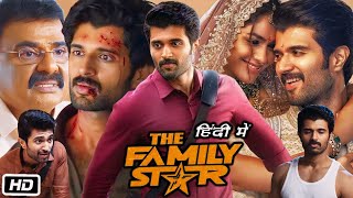 The Family Star 2024 Full HD Movie in Hindi OTT Details  Vijay Deverakonda  Mrunal Thakur [upl. by Barina804]