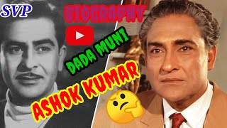 Ashok Kumar Ashok Kumar interview Ashok Kumar ki movie Ashok Kumar biography [upl. by Olihs]