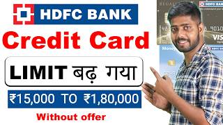 hdfc credit card limit increase  Hdfc credit card limit kaise badhaye 2024  Hdfc credit card [upl. by Sone120]