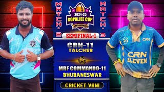 🛑LIVE 🏆 SEMI FINAL1 MATCH  23  2nd ALL ODISHA GOPALJEE CUP2024  Cricketvani tenniscricket [upl. by Atsirk]