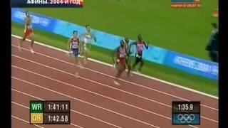 Borzakovskiy Athens 2004 800m victory [upl. by Ellierim]