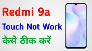 Redmi 9a touch not working problem  Redmi 9a touchscreen problem [upl. by Astor]