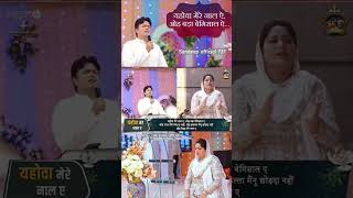 Ankur Narula ministry new worship song 1mviral ankurnarulaministry viralvideos [upl. by Haidebej]