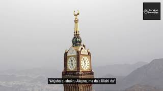 Tala Al Badru alayna  Islamic Nasheed [upl. by Remde]