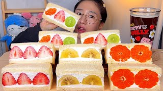 후르츠산도🍓🥝🍊 감귤 골드키위 딸기산도 과일샌드위치 디저트 먹방 Dessert Mukbang [upl. by Hsirahc]