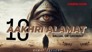 10 AAKHRI ALAMAT  DAJJAL OR QAYAMAT  BAMAI REPRESENT OFFICIAL MUSIC VIDEO [upl. by Sapienza]