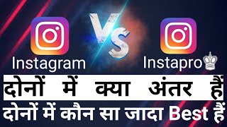 Instagram Or Insta Pro Apk Konsa Best Hai  Instagram amp Insta Pro 2023  दोनो में क्या अंतर हैं [upl. by Nosmas838]