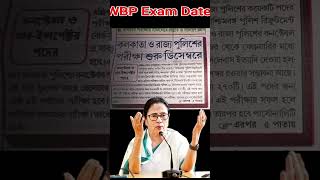 wbp exam date kp si resultwbp si exam date wbp wbpupdatebpexam shortsvideo examifo [upl. by Fitz246]