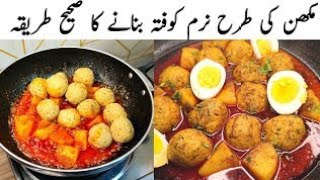 Chicken kofta curry recipe [upl. by Alexis]