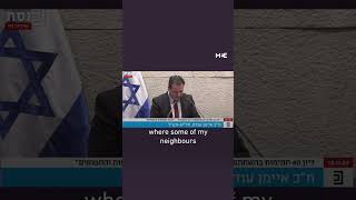 Ayman Odehs accusatory speech at the Knesset [upl. by Enineg]