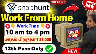 சம்பளம் 35000  ரூபாய் 🔥 Work from home jobs in tamil  Latest Jobs For Freshers  SVA [upl. by Becht]