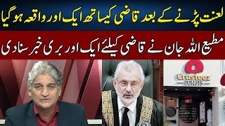 Matiullah Jan Gives Bad News For Qazi Faez Isa  Crusteez Donuts  Sahafi  Neo News  JF2H [upl. by Mendez212]